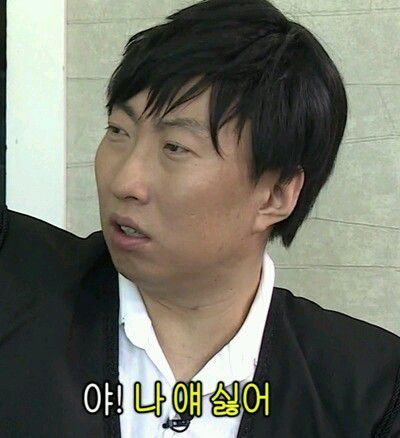 사용하기 좋은 무도짤 | 인스티즈