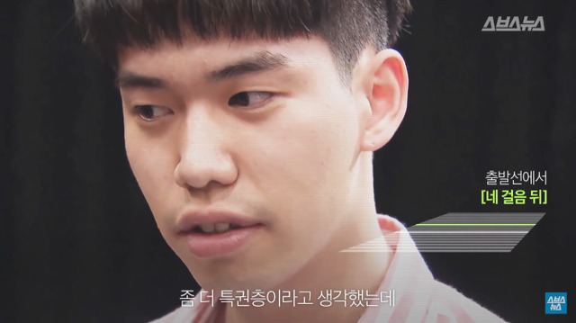 같은 출발선에 앞에 선 대한민국 청년 21명 | 인스티즈