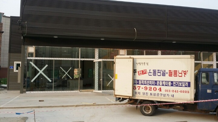 거산전기 이미지