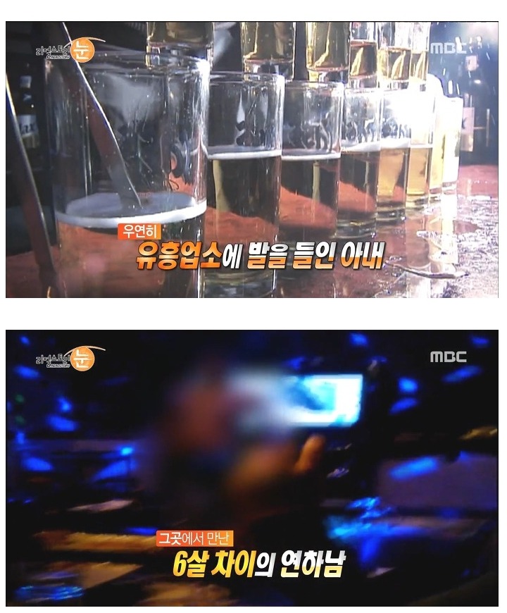 호빠 선수랑 바람나서 남편을 살해 하려고 했던 아내 | 인스티즈