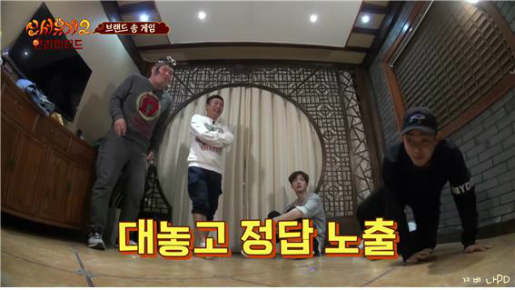 [신서유기2] 삼익호빵 삼미호빵 찬미호빵 사미호빵 (나는야 김삼순 원조) | 인스티즈