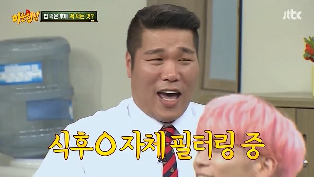 오늘자 아재력 충만한 아는형님멤버들 | 인스티즈