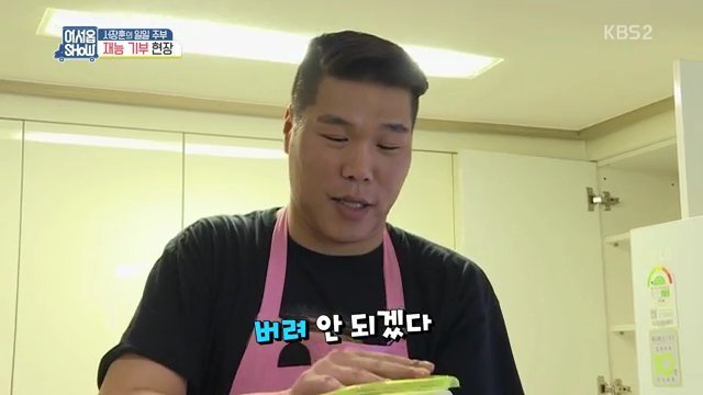 서장훈의 재능기부.jpg | 인스티즈