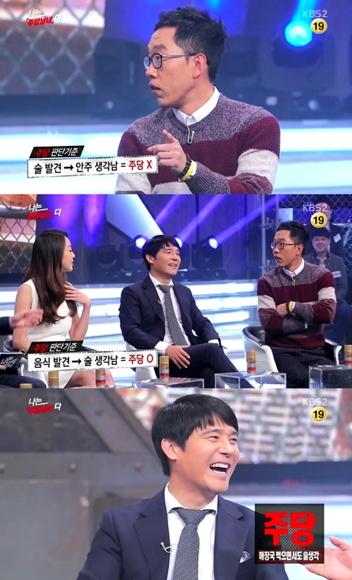 술 좋아하는 주당들 특징.jpg | 인스티즈