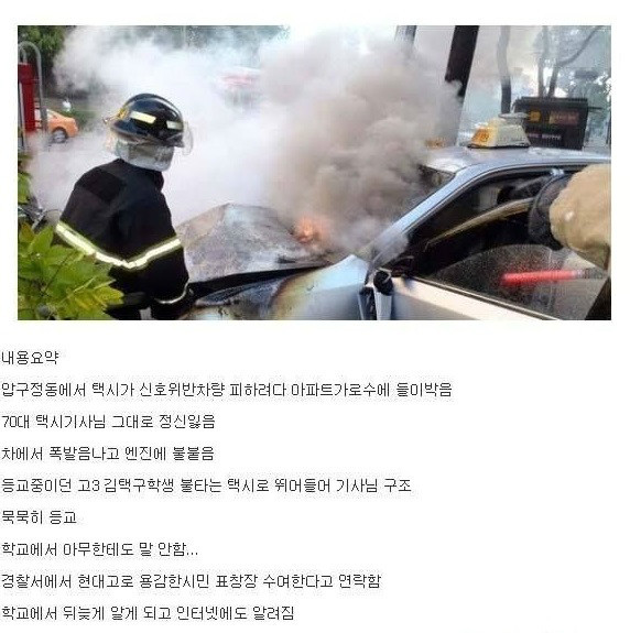 쿨한 고딩.jpg | 인스티즈