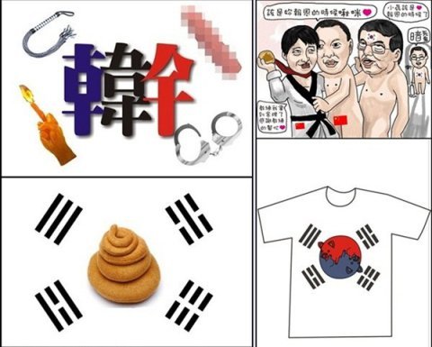 대만이 한국을 증오하는 이유 | 인스티즈