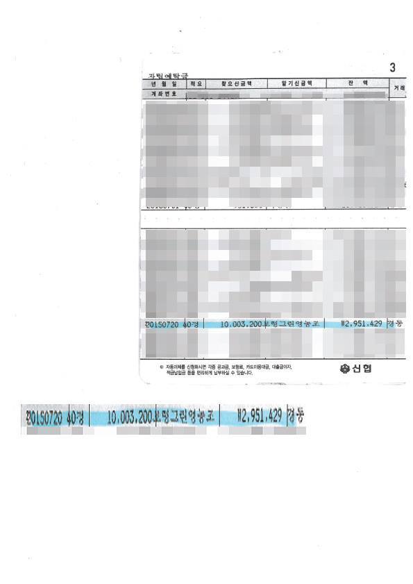 동대문 엽기떡볶이 먹거리 X파일 해명 | 인스티즈