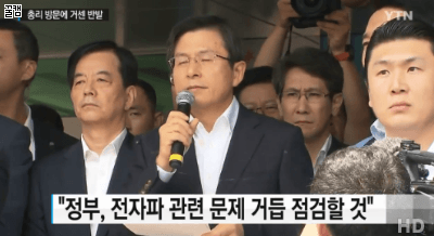 가정용 전기요금 폭탄 OECD 최고 누진세 11.7배 징벌적 요금탓. 그래도 싸다고 올리려는 정부 | 인스티즈