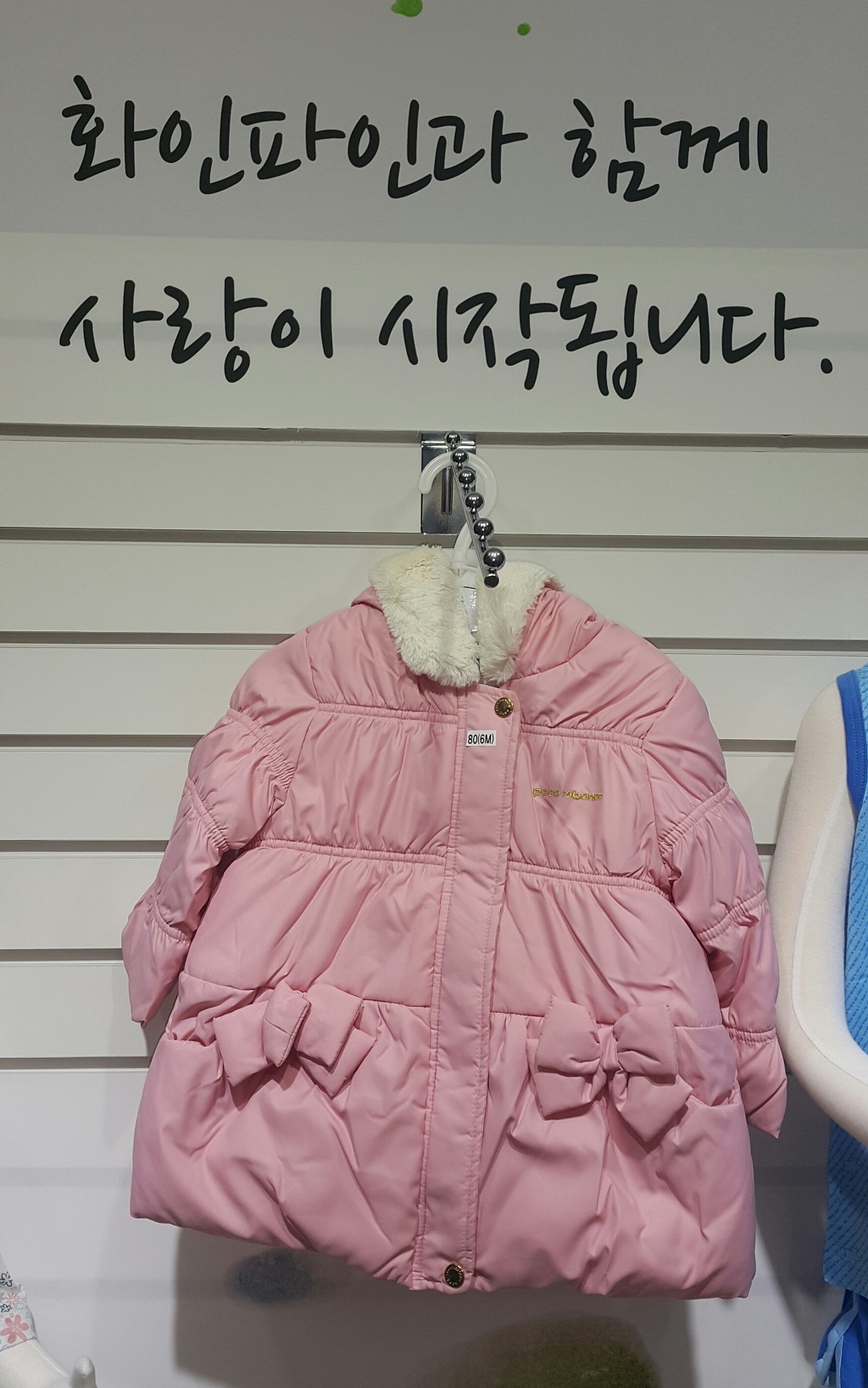 화인유통 이미지