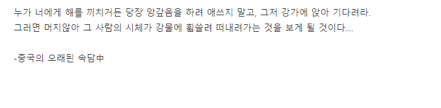 대한민국에 아직 많이 부족한 것 | 인스티즈