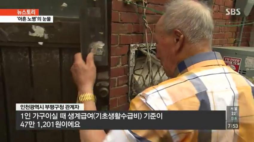 갓한민국...전방에 대하여 센송!....jpg | 인스티즈