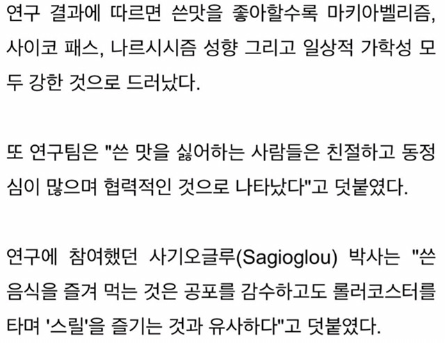 이과생 유머 몇가지 | 인스티즈