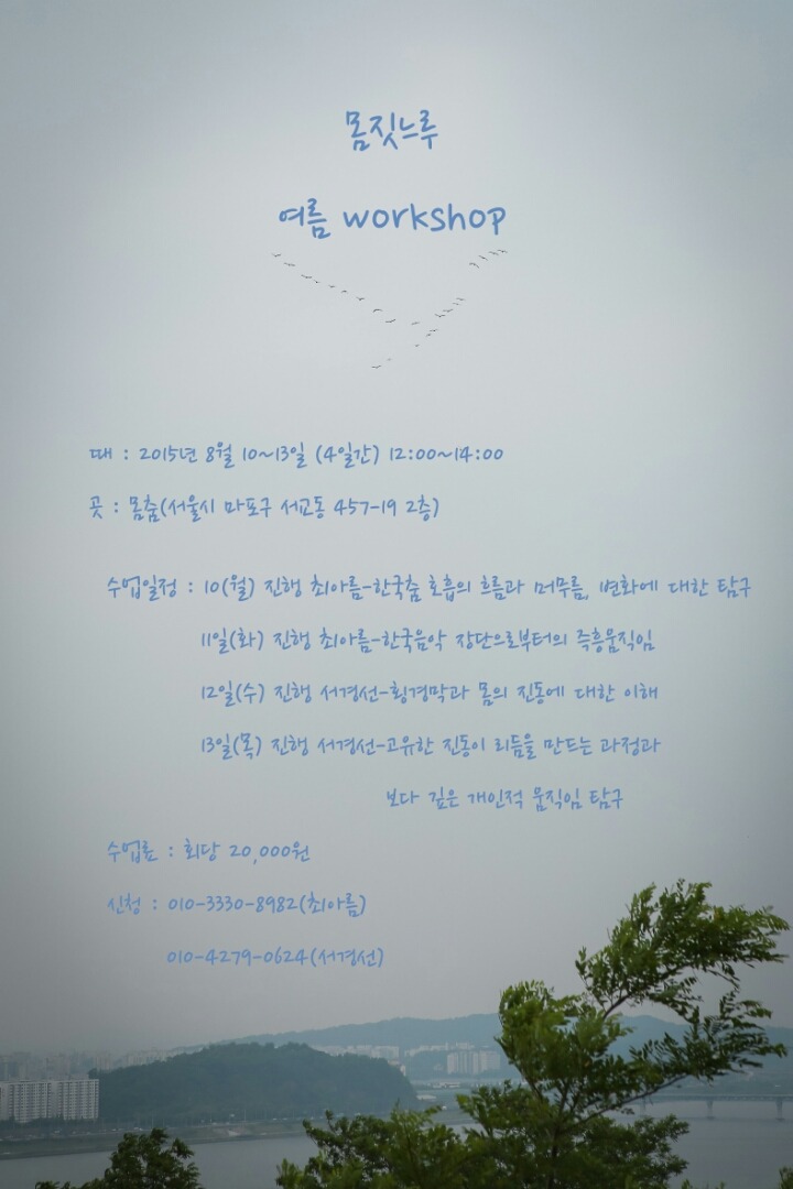 느루 이미지