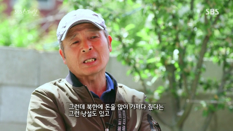 [SBS스페셜] 현지 외할아버지의 표 이동.JPG | 인스티즈
