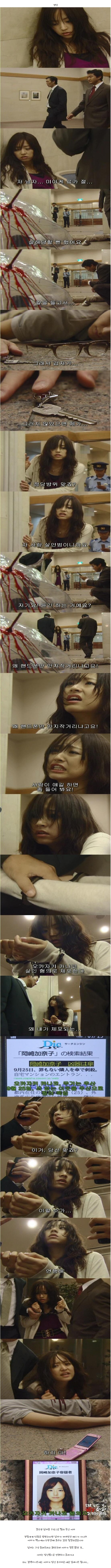 기묘한 이야기 - 검색하는 여자 | 인스티즈