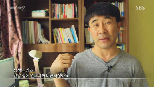 집을 80채 보유하고 있는 사람 | 인스티즈