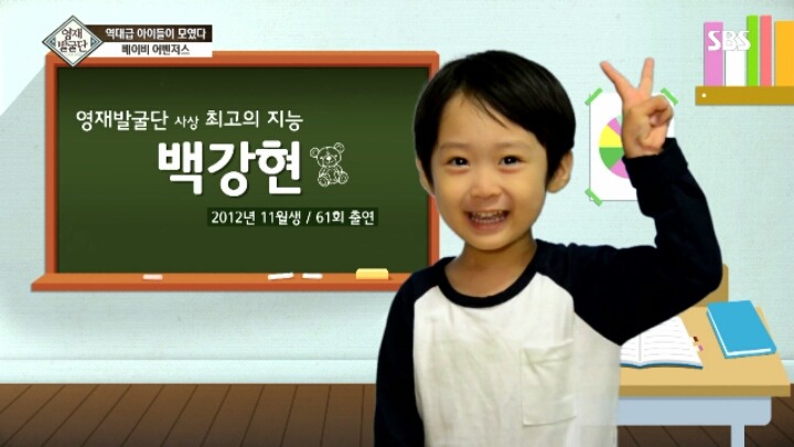 아이큐가 164인 만 3살 꼬마의 수학 능력.jpg | 인스티즈