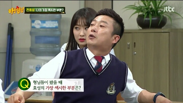 전효성 : 나의 가장 섹시한 부분은?? | 인스티즈