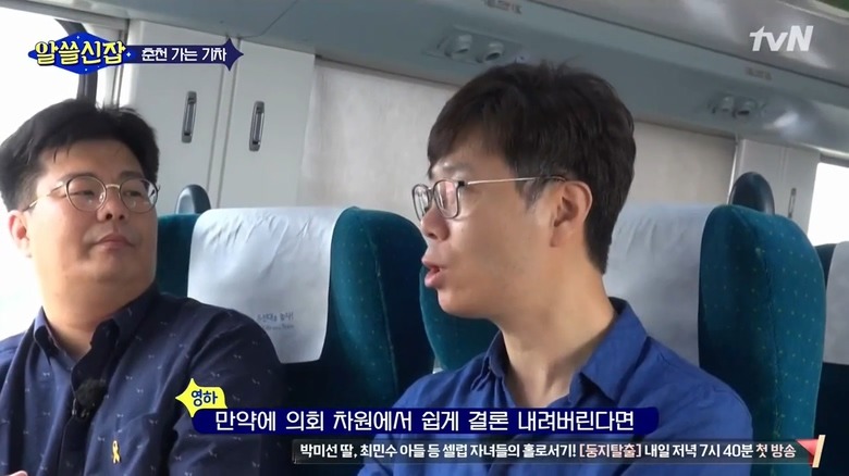 한국 정치인에게 선비의 자세를 요구하면 안 되는 이유 | 인스티즈