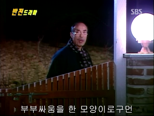 반전드라마 베스트 에피소드 내인생의 지우개 1 | 인스티즈