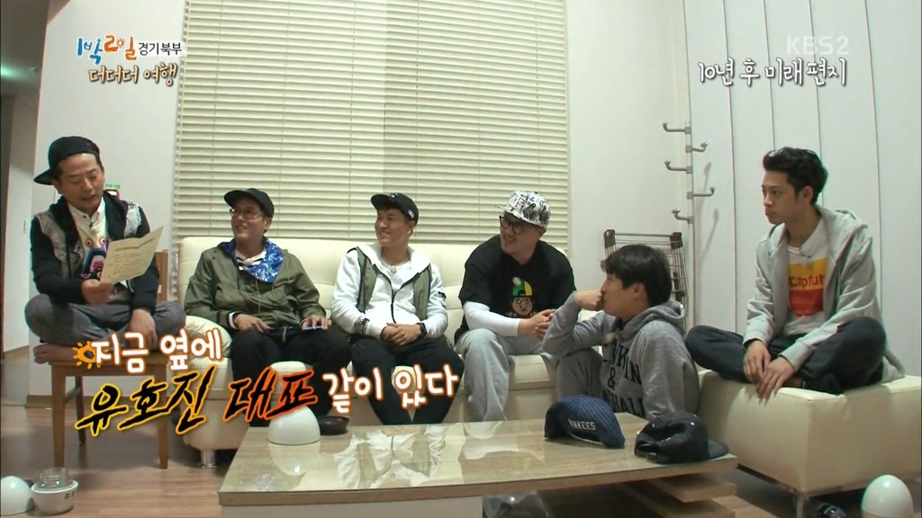 [1박2일] 10년뒤 멤버들에게 쓴 편지 .jpg | 인스티즈