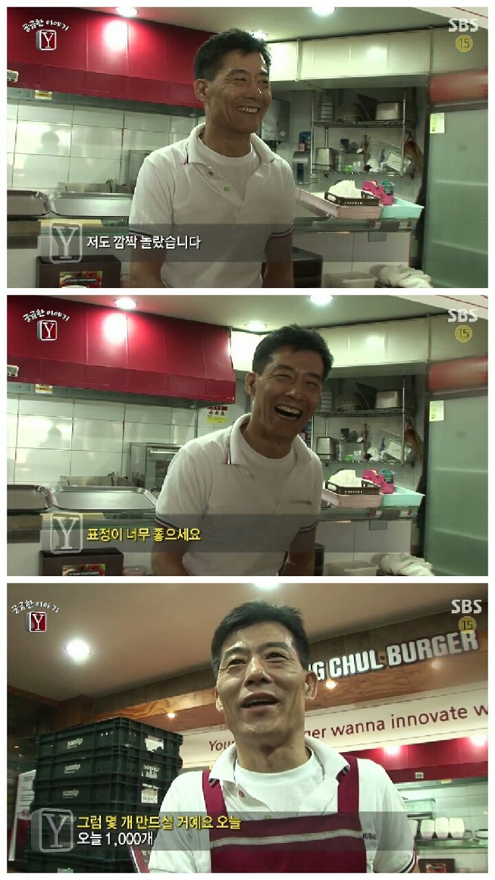 [궁금한이야기Y] 영철버거 이야기.jpg | 인스티즈
