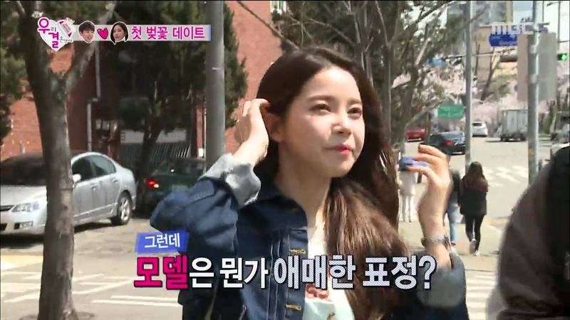 이에 미숫가루 낀 걸그룹 아내와 지켜주려는 남편.......JPG | 인스티즈