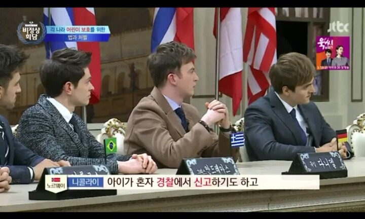 체벌이 절대 금지인 노르웨이 | 인스티즈