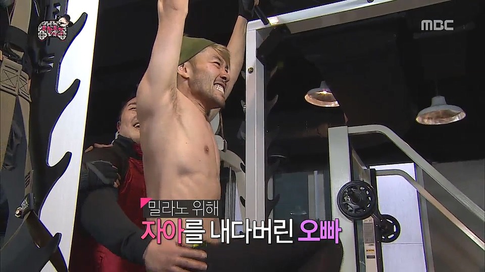 다이어트 여파로 폭주하는 노홍철.jpg | 인스티즈