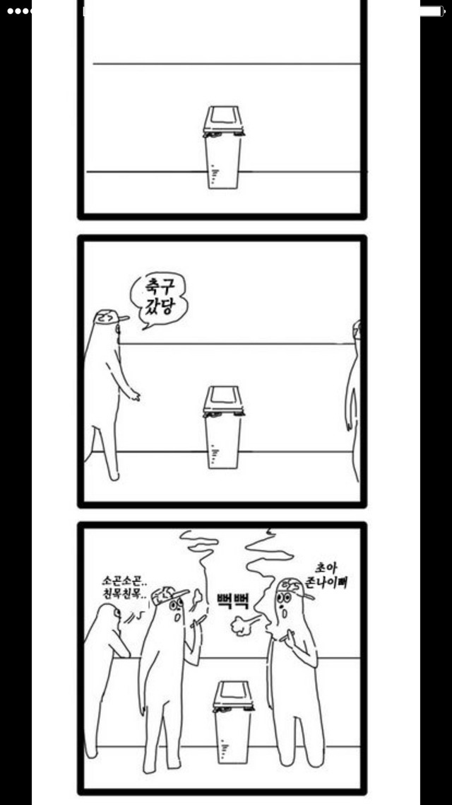 어떤 카페의 자유게시판 공지 클라스.jpg | 인스티즈
