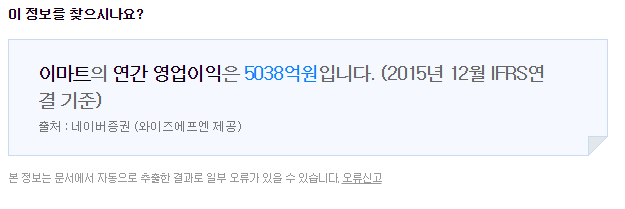 대기업이 엔터테이먼트를 잘 안하는 이유 | 인스티즈