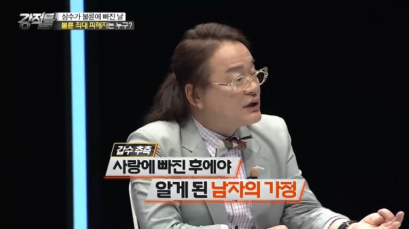  홍상수-김민희 스캔들에 대한 강적들의 생각.jpg (with 이봉규주의) | 인스티즈