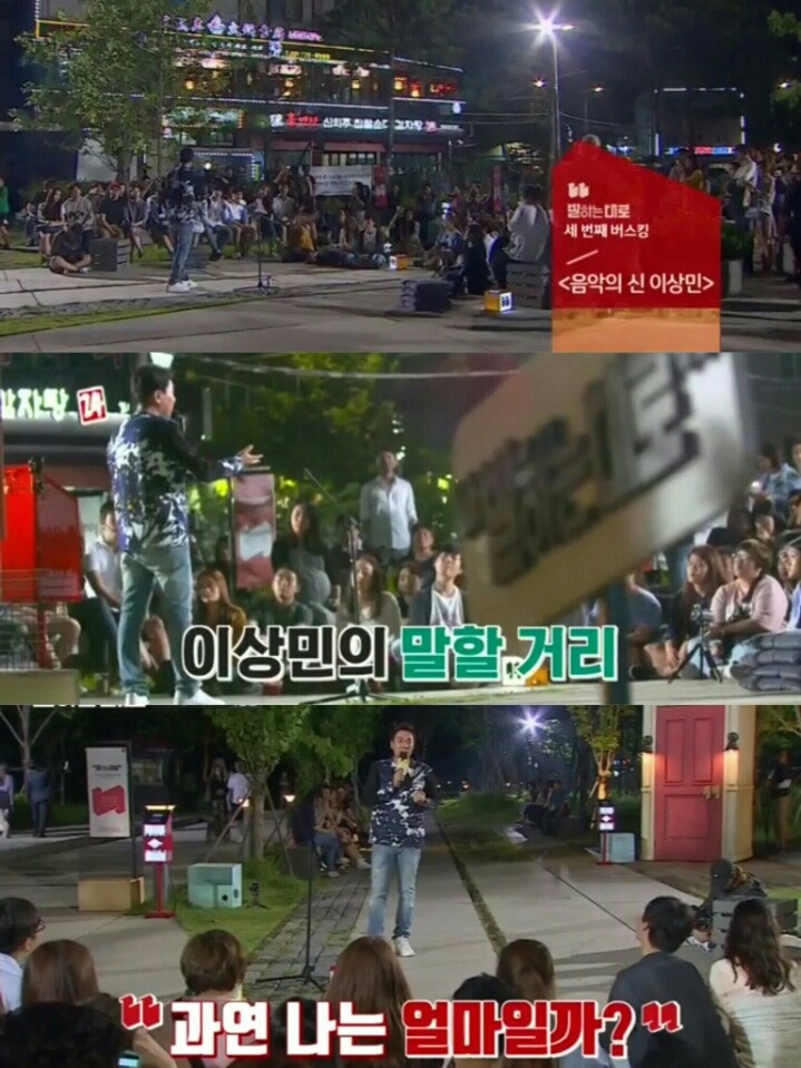 [말하는대로] 1화. 이상민: 당신의 가치는 얼마인가?? | 인스티즈