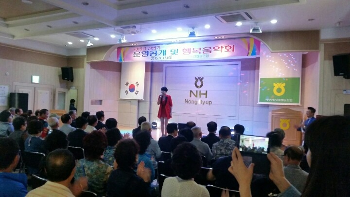 북부산농업협동조합 이미지