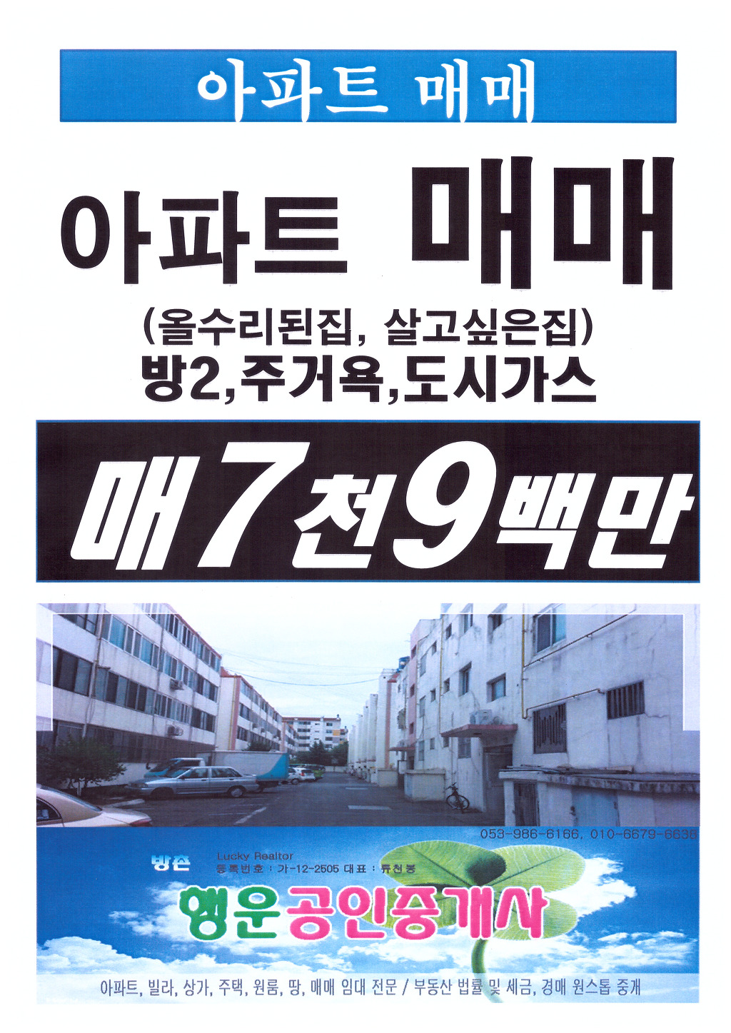 방촌시장할인마트 이미지