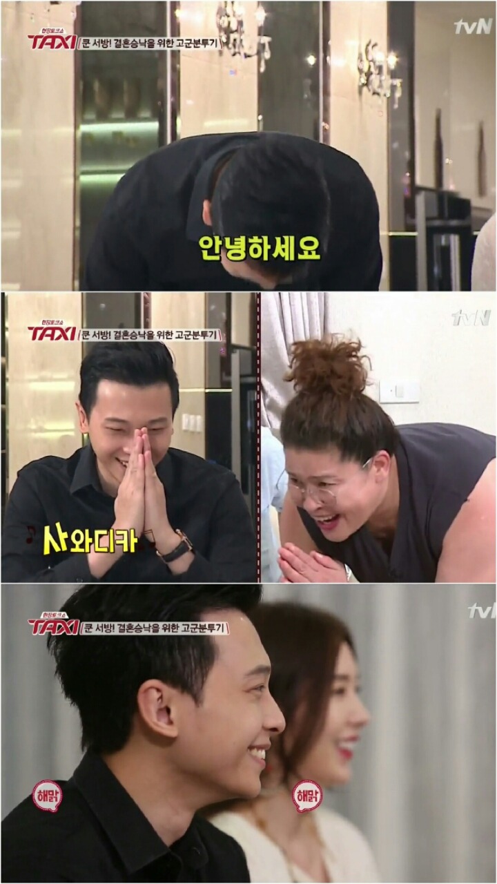 [택시] 신주아 남편.jpg | 인스티즈