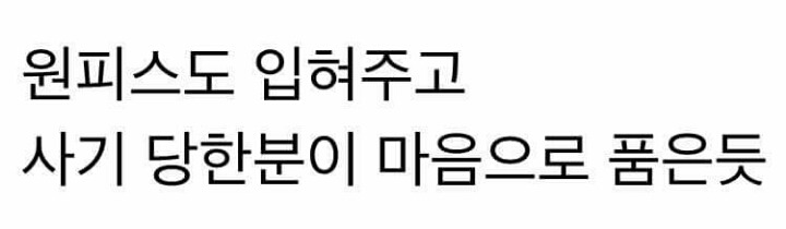 곰인이 사기 근황 jpg | 인스티즈