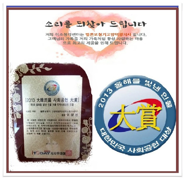 퍼스트보청기 이미지