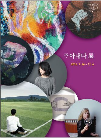 한국미술관 이미지