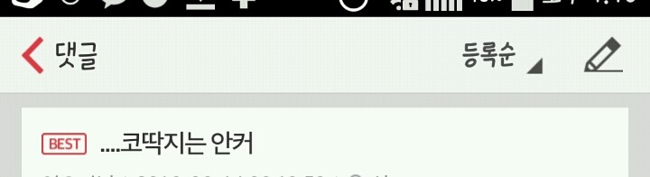 법정 서기들이 듣고 기록한 실화 | 인스티즈