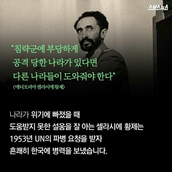 한국인을 위해 목숨을 바쳐라! | 인스티즈
