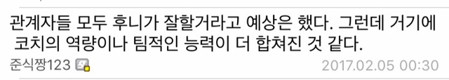 [LOL] 클템이 개인방송에서 말한 KT와 SKT 전력 요약.jpg | 인스티즈