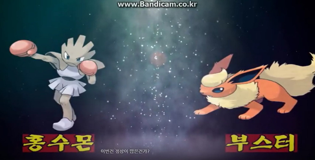 포켓몬이 합체진화를 한다면?? | 인스티즈