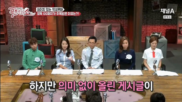 곽정은이 알려주는 SNS사용법.jpg | 인스티즈
