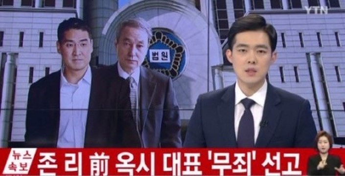 조의연 판사가 구속영장 기각시킨 사건들(feat.재벌) | 인스티즈