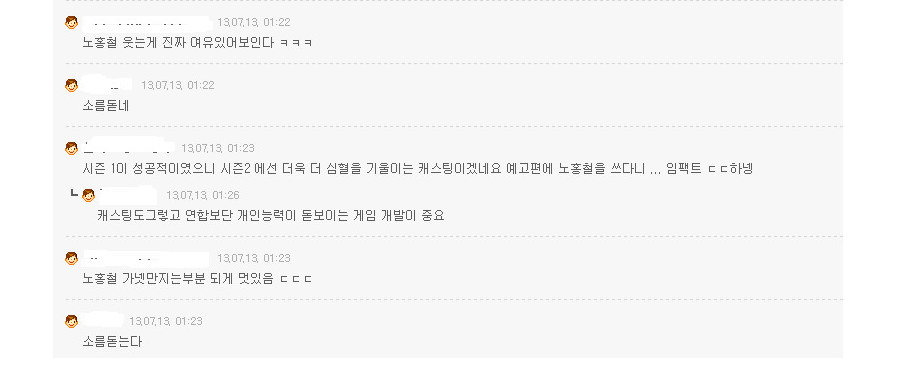 더 지니어스 시즌 통틀어 가장 반전이었던 두 사람.jpg | 인스티즈