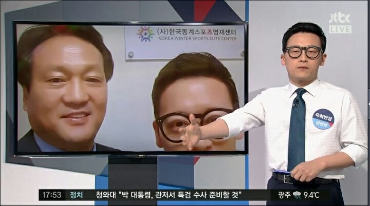 JTBC 기자의 눈물 | 인스티즈