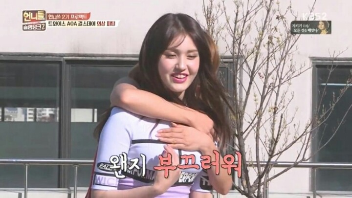 어딜 만지는거야.gif | 인스티즈
