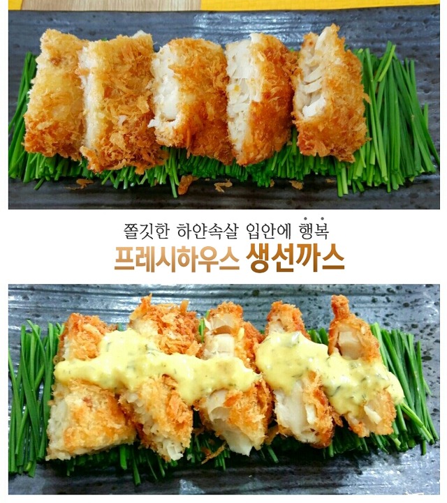 명품수제돈까스 이미지