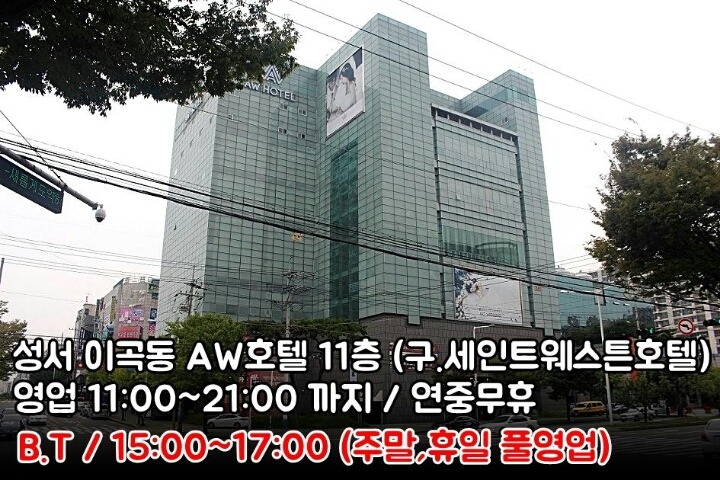 하림각 이미지